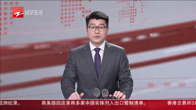 武义:两万亩春茶开采 品质优于往年