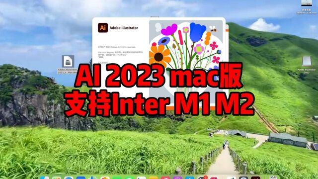 AI2023mac版下载,Illustrator2023mac中文版下载安装,支持M1M2永久使用.