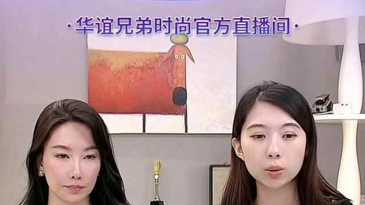 华谊兄弟直播带货30天销售额1万多