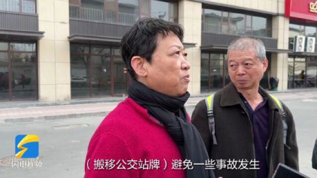 挪车、迁移绿化带、安装U型柱 济南天桥交警大队“治乱治堵保通畅”