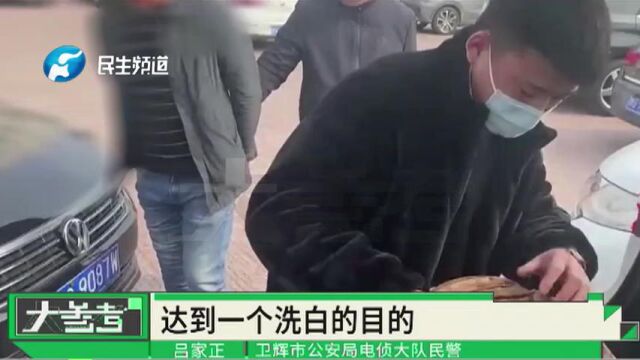 河南卫辉:洗钱、跑分、贩卖银行卡,卫辉警方成功打掉一“跑分”团伙