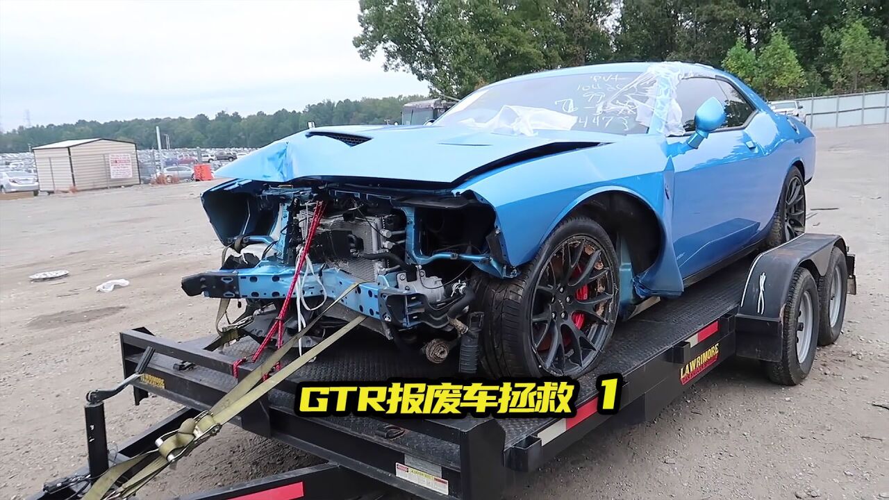 价值百万的GTR跑车,出了大事故过后,被小伙40000买了下来