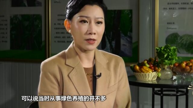 在绿色养殖的前提下,如何保证产品品质?