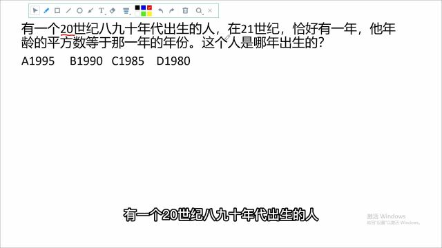 公考 行测 数量关系 准确理解二分法的原理