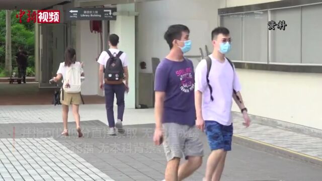 香港大学:在内地无委托中介机构代招生无所谓“内推”机制