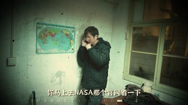 “看完这个感觉要长脑子了”#宇宙探索编辑部 #宇宙探索编辑部原来是喜剧