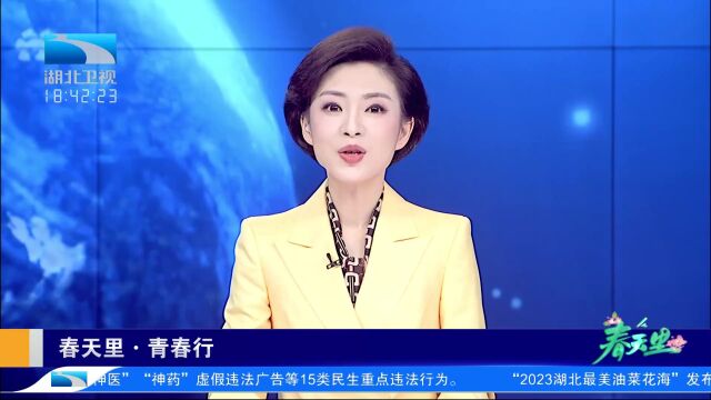 攒经验还能“拿工资”,12家企业抛出见习岗位