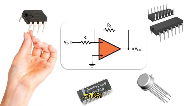 运算放大器(运放)是什么运放是如何工作的