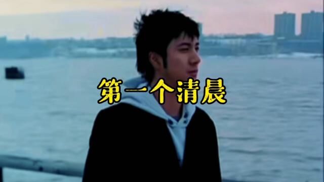 是爱我们是注定,不是意外 #王力宏 #经典歌曲 #第一个清晨 #下雨天 #随拍