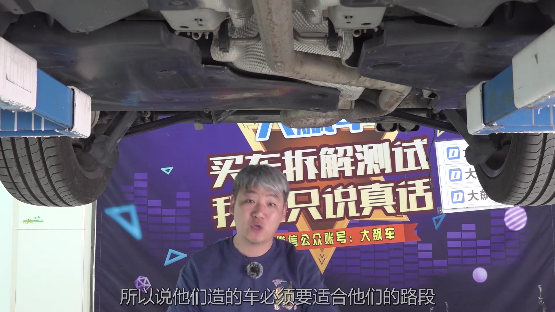2017款雪铁龙C6底盘拆解分析,看看这辆车品质如何?