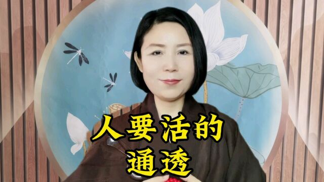 所有的烦恼根源到底从哪里来的