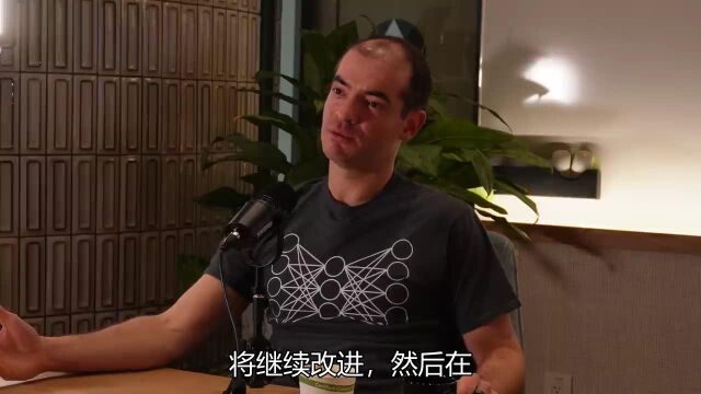 Ilya Sutskever(OpenAI 首席科学家) 构建 AGI字幕