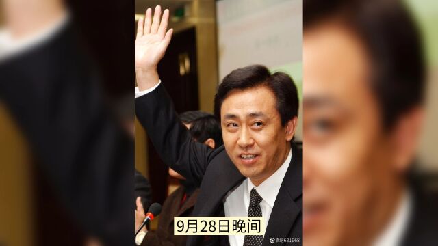 恒大集团创始人许家印涉嫌违法被强制措施