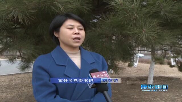 开局即开跑 奋战开门红⑫ | 东升乡:以农业产业为引领 打造乡村振兴特色板块