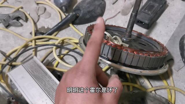 二手电动车霍尔好坏判断