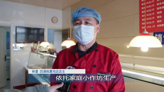 集宁区用情守护人间烟火,全力保障群众“舌尖上的安全”