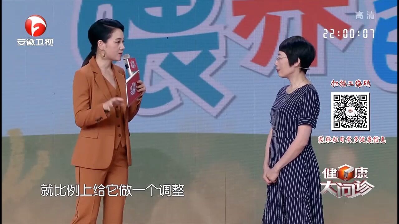 孩子挑食怎么办,主任教学,学会逐渐调整食物比例丨健康大问诊