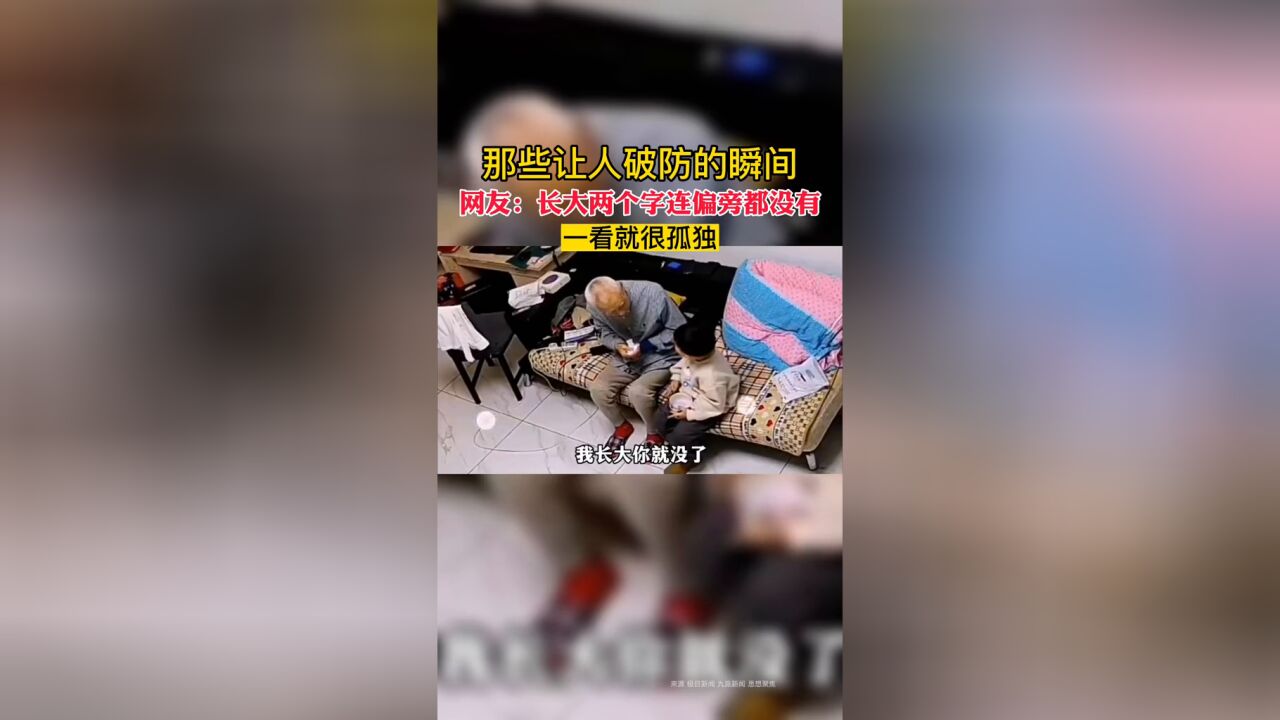 长大两个字连偏旁都没有