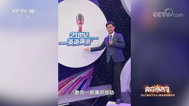 2022年“最美大学生”发布,西北师大学子上榜!