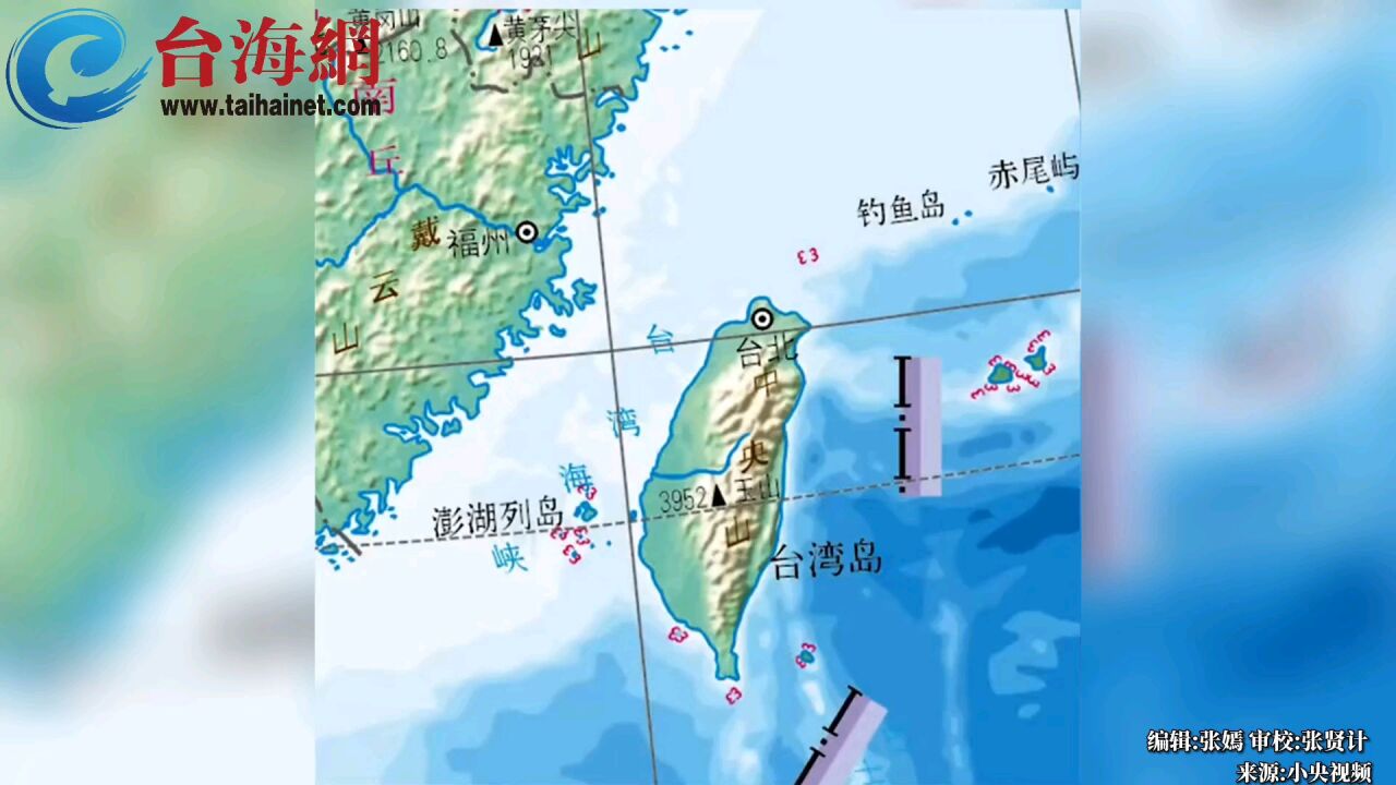 台湾海峡中北部联合巡航巡查专项行动今日启动