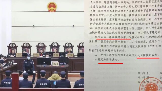 择期宣判,5名被告均认罪认罚!80秒回顾豫章书院案