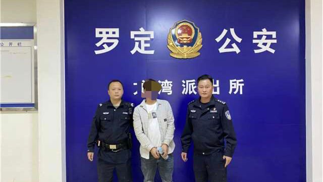 全程高能!第一视角看云浮罗定民警抓捕逃犯