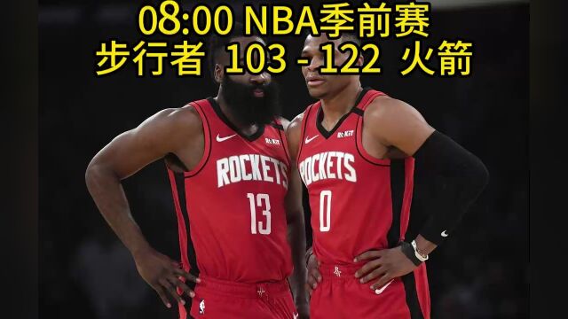 cctv5NBA季前赛全程回放:步行者vs火箭完整回放全程(视频)高清观看