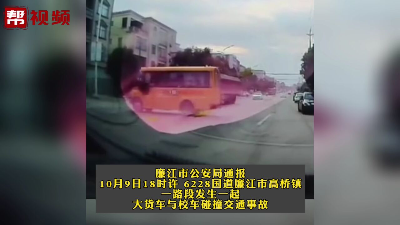 警方通报货车与幼儿园校车碰撞:3人受伤 校车司机抢救无效去世