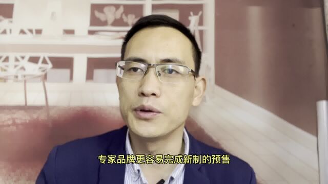 专注细分领域更容易成功?