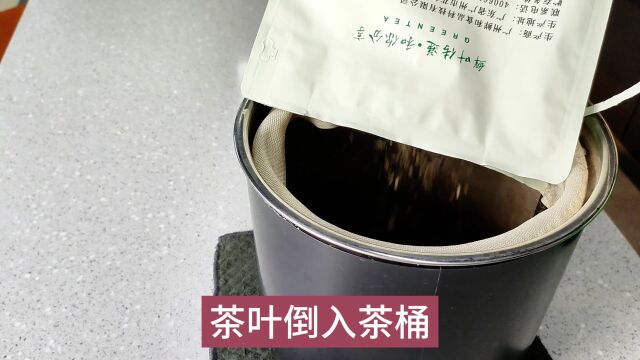 智能奶茶设备铠玮煮茶机操作步骤