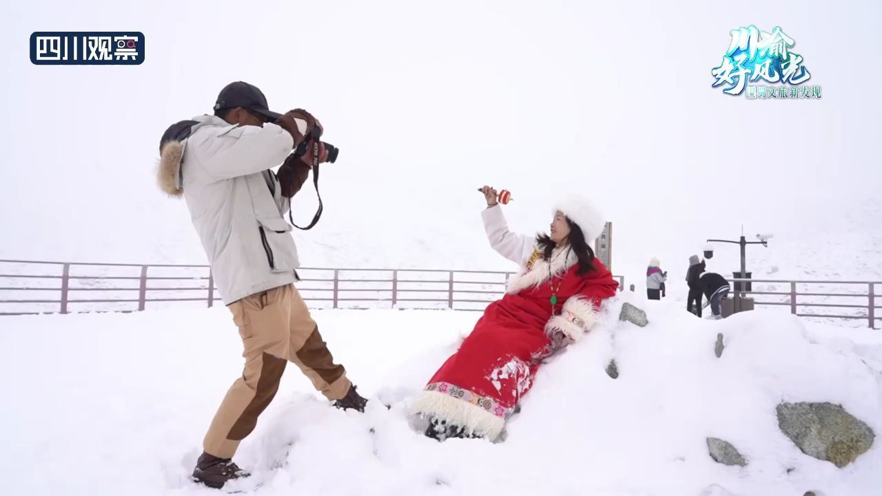 四川多地迎初雪:我先下雪了,你们随意