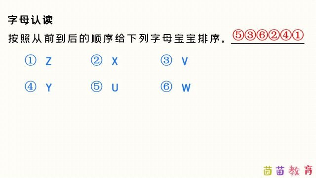 36:6.5字母 Uu Vv Ww Xx Yy Zz在单词中的发音