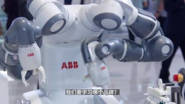 工业机器人包含哪些关键技术