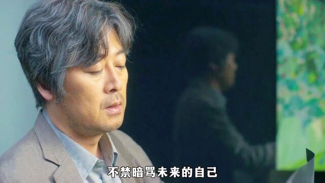 男人获得神秘药丸穿越回30年前,只想救回失去的心上人