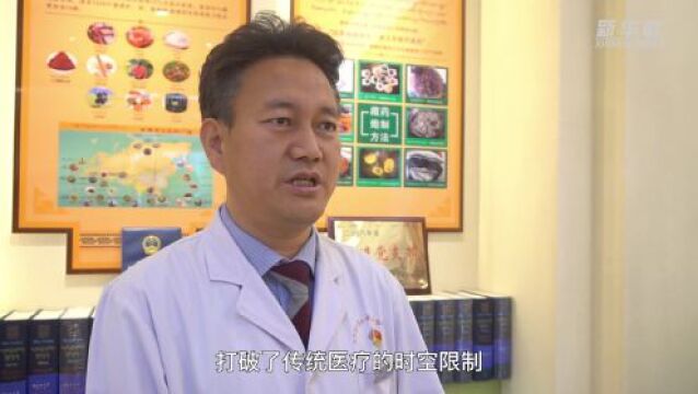 青海“互联网藏医院”为农牧区群众提供智慧医疗服务