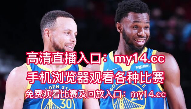 NBA附加赛高清直播:森林狼VS湖人直播(NBA官方)在线全程全场高清观看回放