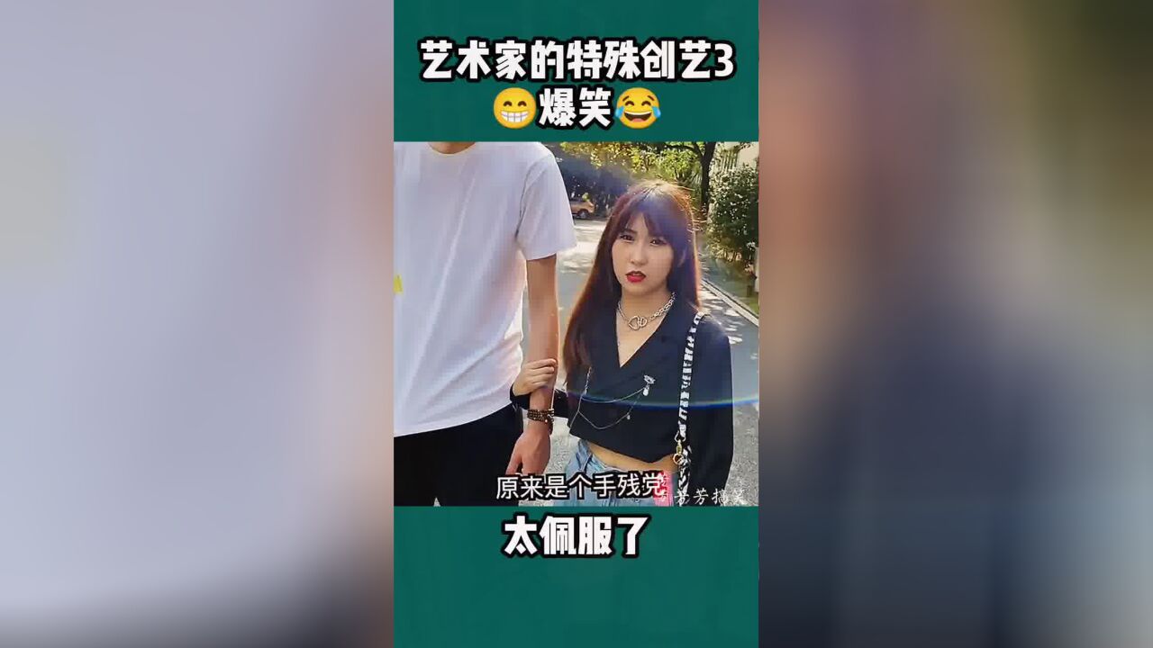 爆笑表情包模仿挑战