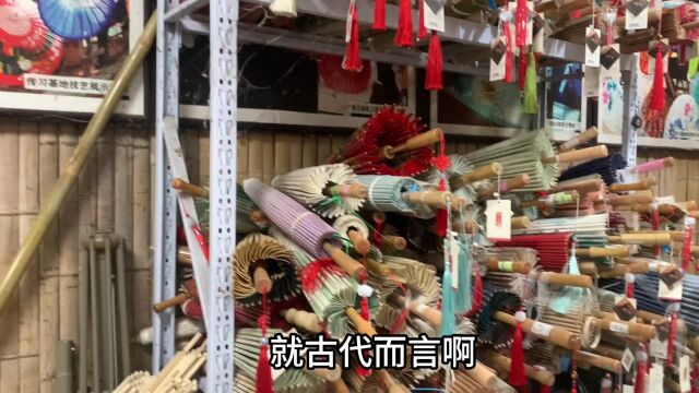 泸州国家地理标志产品,分水岭镇油纸伞,100多道工序的用心