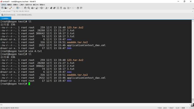 千锋java培训:必会的linux视频教程042.基础篇vi编辑器的练习