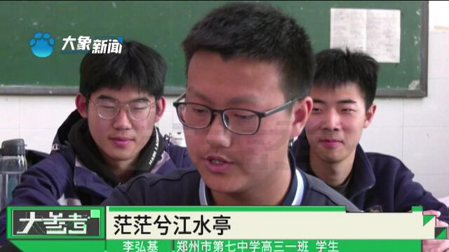 河南郑州:高三男生作文言文书赋,获世界级作文大赛一等奖!现场作诗惊呆记者