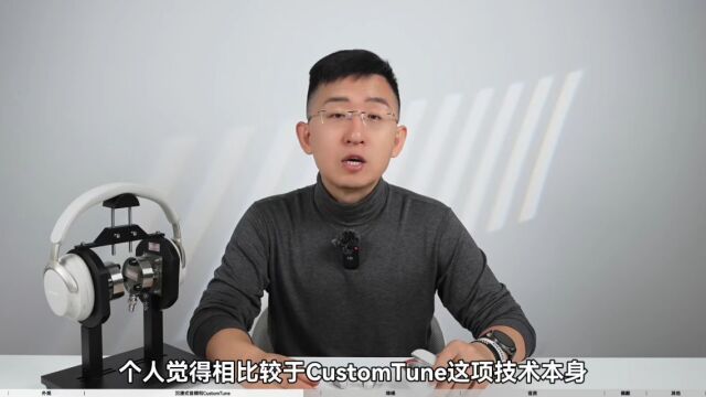 旗舰降噪耳机新标杆|Bose QC消噪耳塞Ultra/头戴式耳机Ultra全面体验