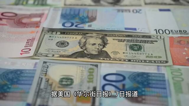 老美这家大型银行宣布“暂停支付”美国还能支棱多久?