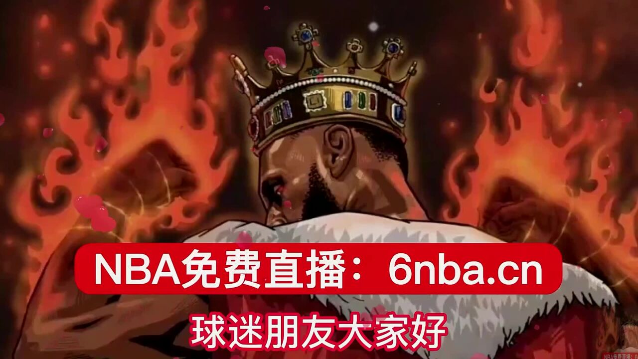 NBA直播勇士VS开拓者(免费)在线2023高清全场视频观看比赛回放录像76人VS篮网