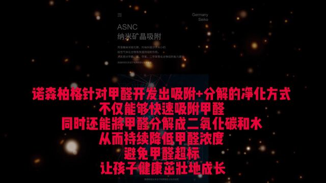 诺森柏格空气净化器10大排名除甲醛空气净化器哪个牌子好 