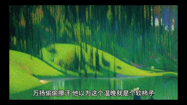 热门《老祖宗下山参加选秀综艺爆红了》温晚小说全章节