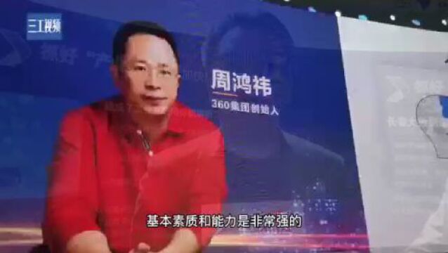 2023长春数字经济发展论坛举办