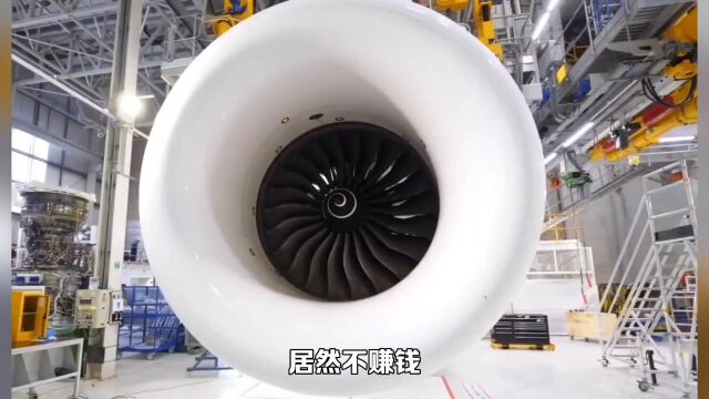 美英两家航空制造公司同时失去中国