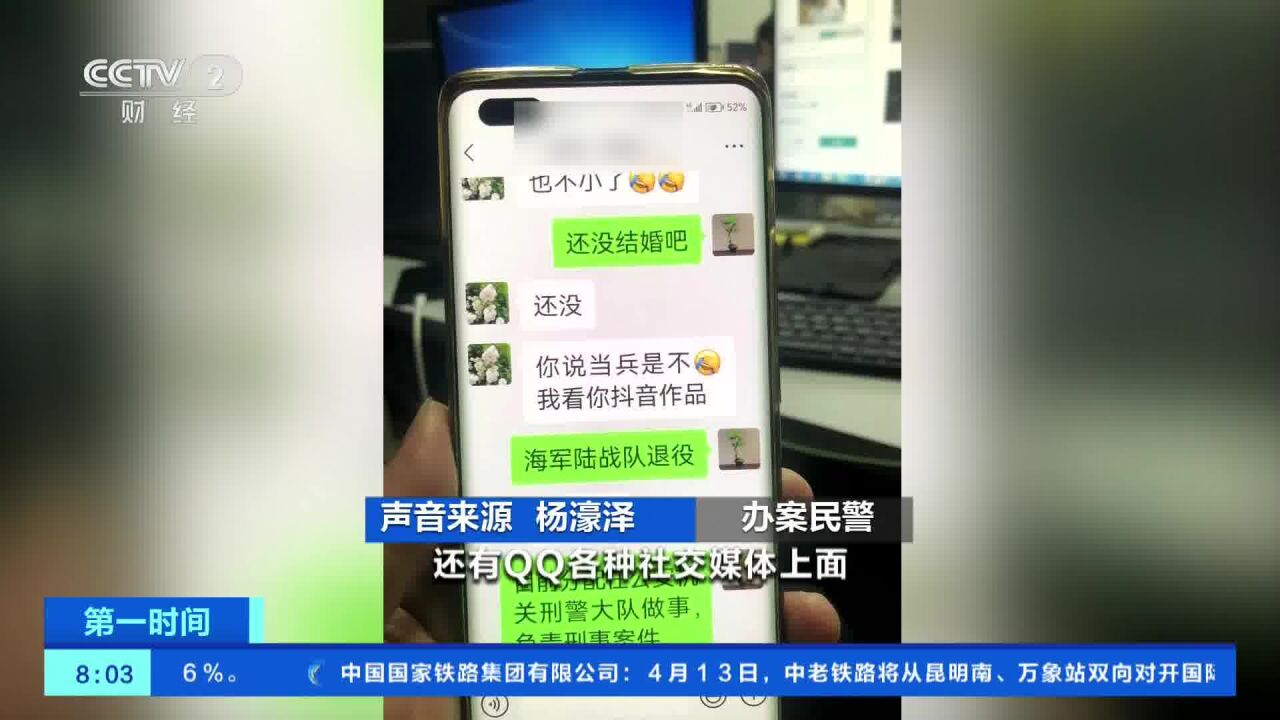 广东惠州:手机被盗牵出“案中案” 警方调查