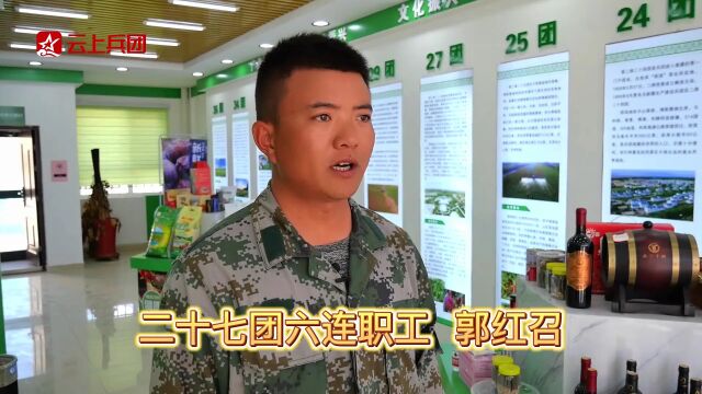 兵团“新农人” | 太卷了!他们在团场开公司、养螃蟹、做电商……