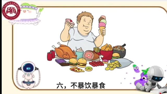 科普小知识 健康生活—低碳饮食 湘中幼儿师范高等专科学校 邓少坡 唐兰萍 王江楠